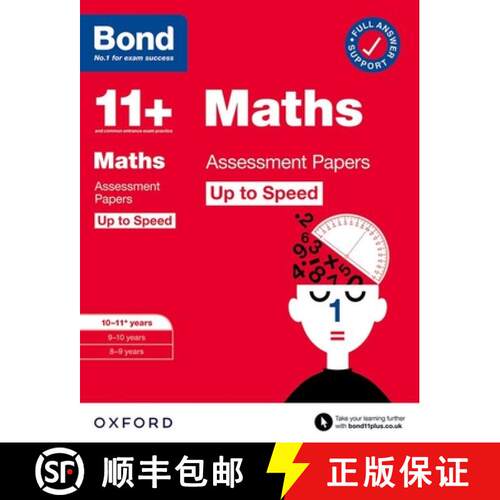 【3-4周达】Bond 11+: Maths Up to Speed Assessment Papers with Answer Support 10-11 years: Ready for t... [9780192785077]