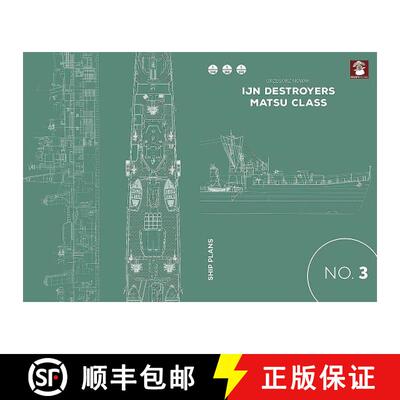 【3-4周达】Ijn Destroyers Matsu Class [9788365958389]