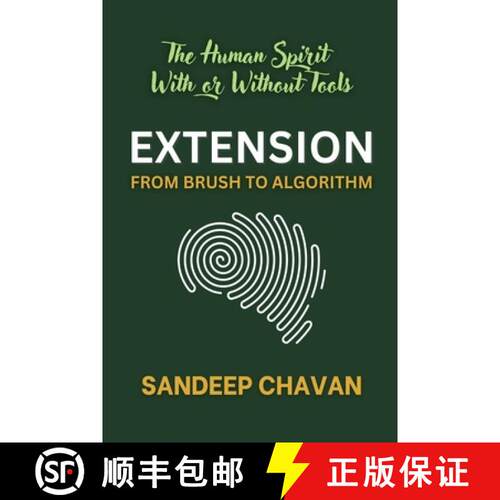 【3-4周达】Extension: From Brush to Algorithm [9798230658825]