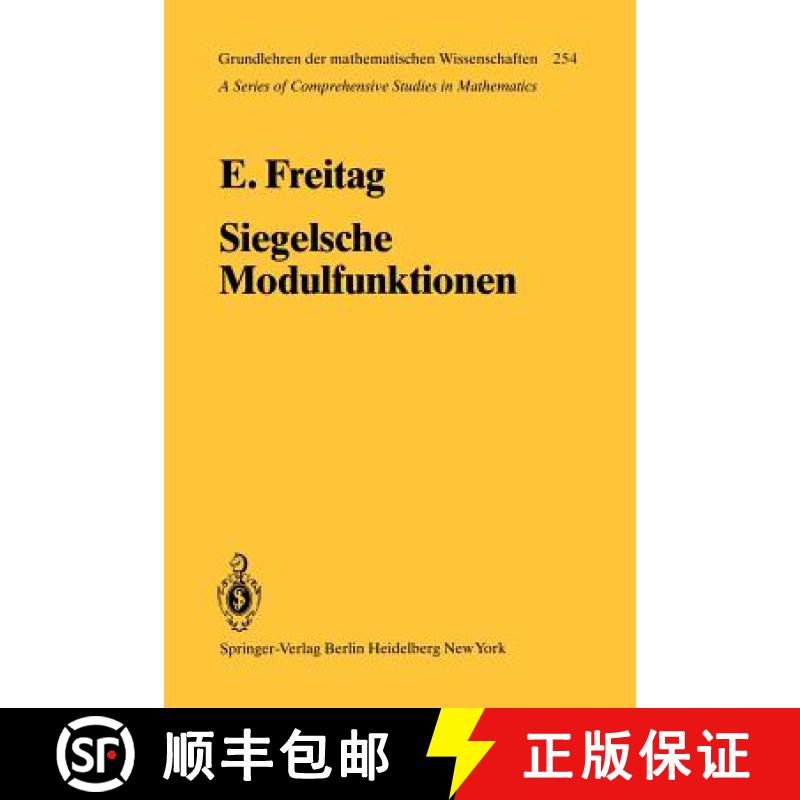 【4周达】Siegelsche Modulfunktionen [9783642686504]