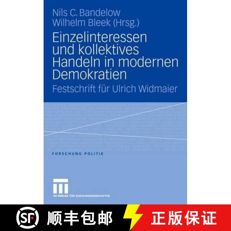 【3-4周达】Einzelinteressen und kollektives Handeln in modernen Demokratien : Festschrift für Ulrich... [9783531148779]