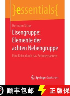 【3-4周达】Eisengruppe: Elemente der achten Nebengruppe : Eine Reise durch das Periodensystem [9783658155605]