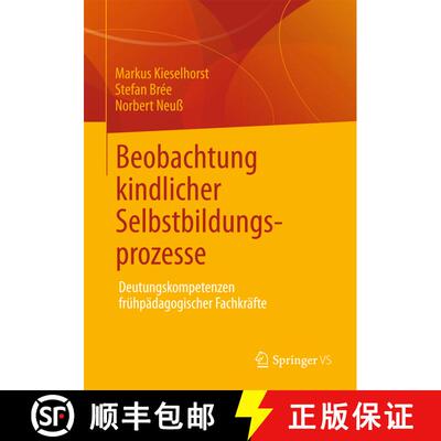【3-4周达】Beobachtung kindlicher Selbstbildungsprozesse: Deutungskompetenzen frühpädagogischer Fac... [9783531197326]