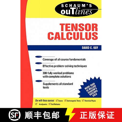【3-4周达】Schaum's Outline of Tensor Calculus [9780070334847]