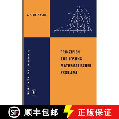 【3-4周达】Prinzipien Zur Loesung Mathematischer Probleme [9783322979643]