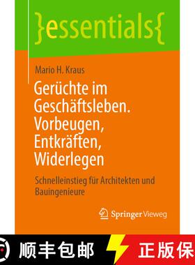 【3-4周达】Gerüchte im Geschäftsleben. Vorbeugen, Entkräften, Widerlegen : Schnelleinstieg für Ar... [9783658362447]