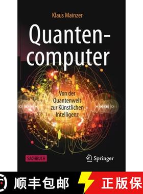 预订 Quantencomputer : Von der Quantenwelt zur Künstlichen Intelligenz [9783662619971]
