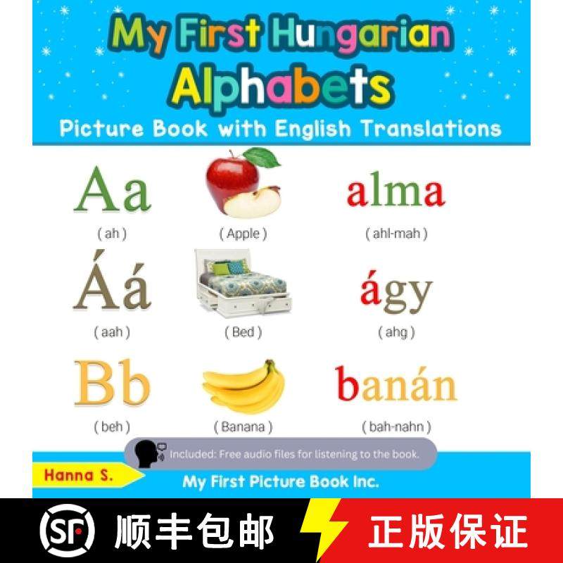 【3-4周达】My First Hungarian Alphabets Picture Book with English Translations: Bilingual Early Learn... [9780369600042]