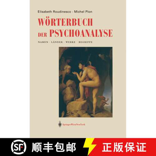 【3-4周达】Wörterbuch der Psychoanalyse: Namen, Länder, Werke, Begriffe [9783709172162]