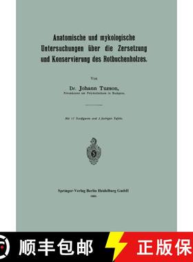 【3-4周达】Anatomische Und Mykologische Untersuchungen UEber Die Zersetzung Und Konservierung Des Rot... [9783662386316]