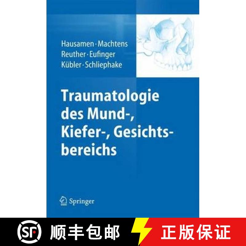 【3-4周达】Traumatologie Des Mund-, Kiefer-, Gesichtsbereichs [9783642405709]