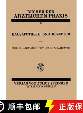 【3-4周达】Hausapotheke und Rezeptur : Band 18 [9783709156582]