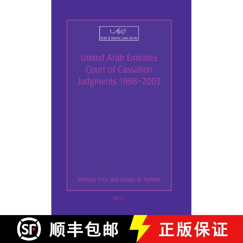 【3-4周达】United Arab Emirates Court of Cassation Judgments 1998 - 2003 [9789004140394]