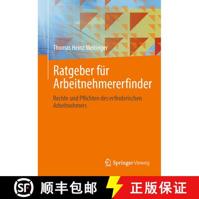 【3-4周达】Ratgeber für Arbeitnehmererfinder : Rechte und Pflichten des erfinderischen Arbeitnehmers... [9783662648162]