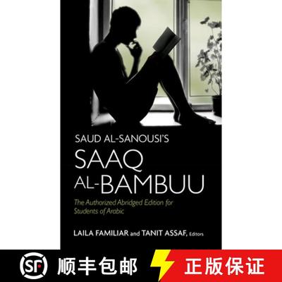 【3-4周达】Saud al-Sanousi's Saaq al-Bambuu : The Authorized Abridged Edition for Students of Arabic [9781626163850]