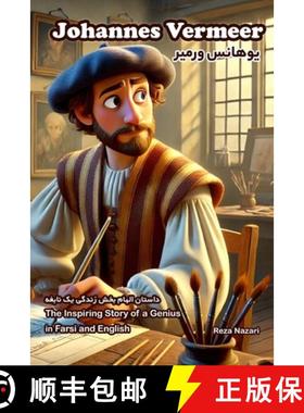 【3-4周达】Johannes Vermeer: The Inspiring Story of a Genius in Farsi and English [9798896471707]