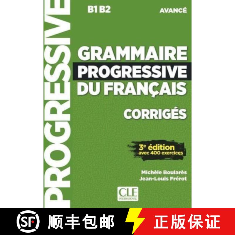 【3-4周达】Grammaire progressive du francais - Niveau avance (B1/B2) - Corriges: Corriges (niveau ava [9782090381986] - 实物图