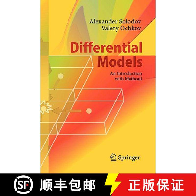 【3-4周达】Differential Models : An Introduction with Mathcad [9783540208525]