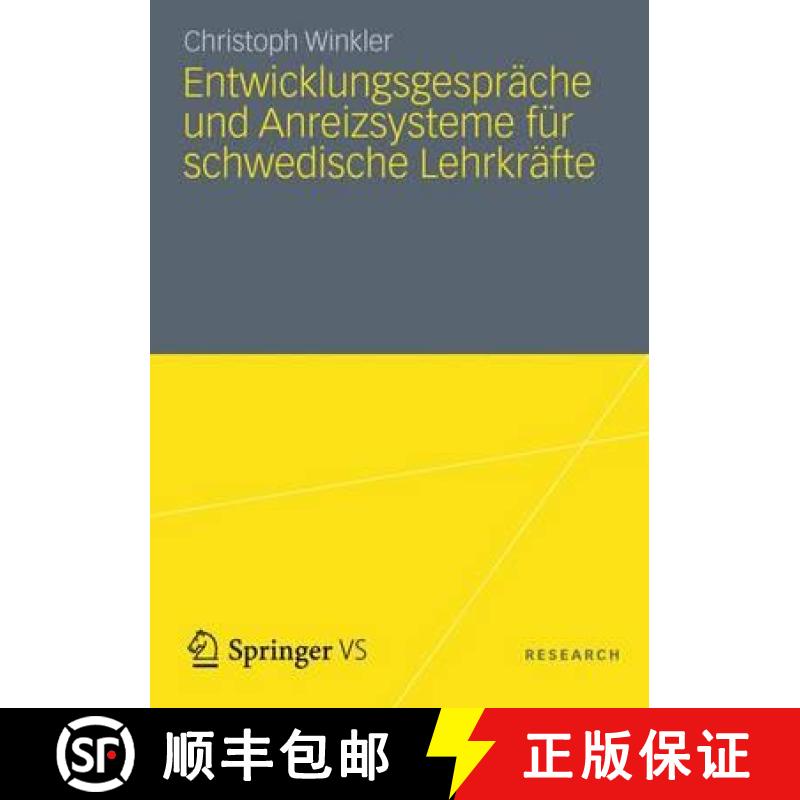 【3-4周达】Entwicklungsgespr che Und Anreizsysteme F r Schwedische Lehrkr fte : Instrumente Des Schul... [9783531195759]