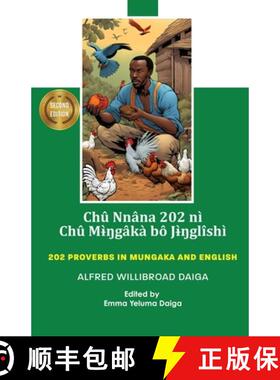 【3-4周达】Chû nnâna 202 nì Chû Mɨ̀ŋgâkà bô Jɨ̀ŋglîshì: 202 Pr... [9781957296203]