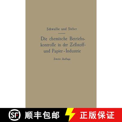 【3-4周达】Die chemische Betriebskontrolle in der Zellstoff- und Papier-Industrie und anderen Zellsto... [9783662373071]
