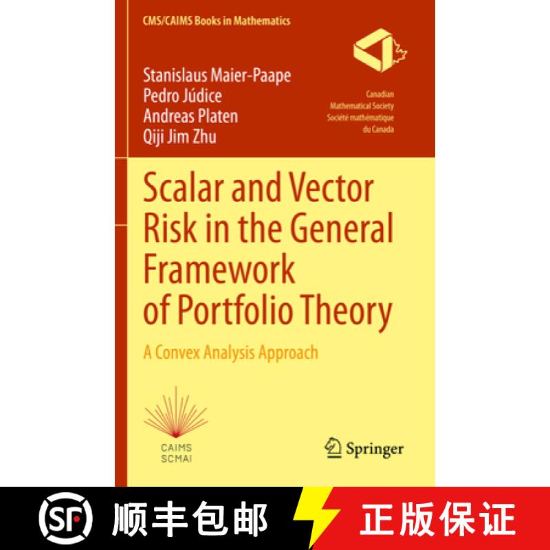 【3-4周达】Scalar and Vector Risk in the General Framework of Portfolio Theory: A Convex Analysis App... [9783031333231]