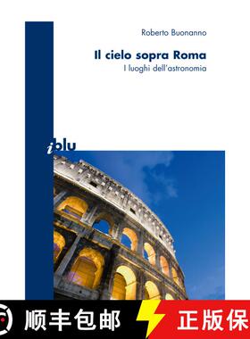 【3-4周达】Il cielo sopra a Roma: I luoghi dell'astronomia [9788847006713]