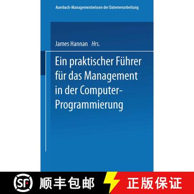 【3-4周达】Ein praktischer Führer für das Management in der Computer-Programmierung [9783528085759]