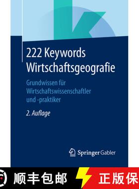 【3-4周达】222 Keywords Wirtschaftsgeografie: Grundwissen Für Wirtschaftswissenschaftler Und -Praktiker [9783658236519]