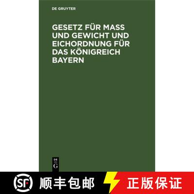 【3-4周达】精装 Gesetz Fur Maß Und Gewicht Und Eichordnung Fur Das Konigreich Bayern: Eine Sammlung ... [9783486722116]