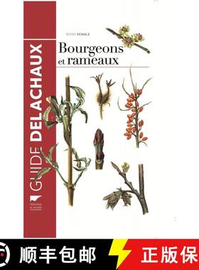 预订 Bourgeons et Rameaux [Buds and Branches] [9782603020401]
