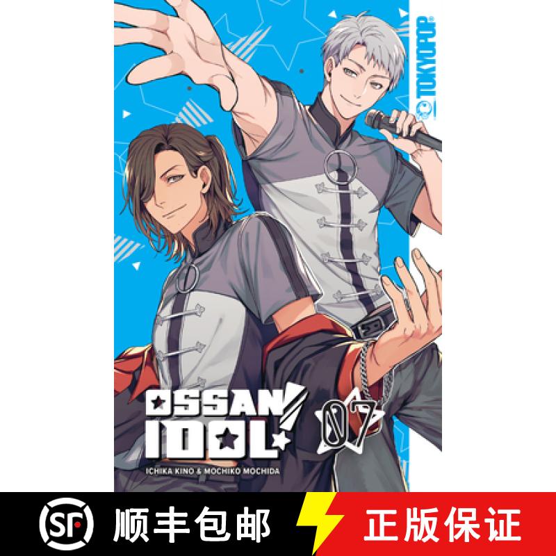 【3-4周达】Ossan Idol!, Volume 7: Volume 7 [9781427873521]