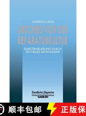 【3-4周达】Abschied Von Der Reparaturkultur: Selbsterneuerung Durch Ein Neues Miteinander [9783322899798]
