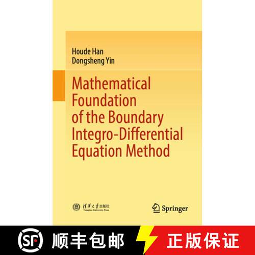 【3-4周达】精装 Mathematical Foundation of the Boundary Integro-Differential Equation Method [9789819510870]