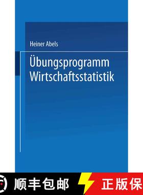 【3-4周达】Übungsprogramm Wirtschaftsstatistik : Studienprogramm Statistik für Betriebs- und Volksw... [9783409270618]