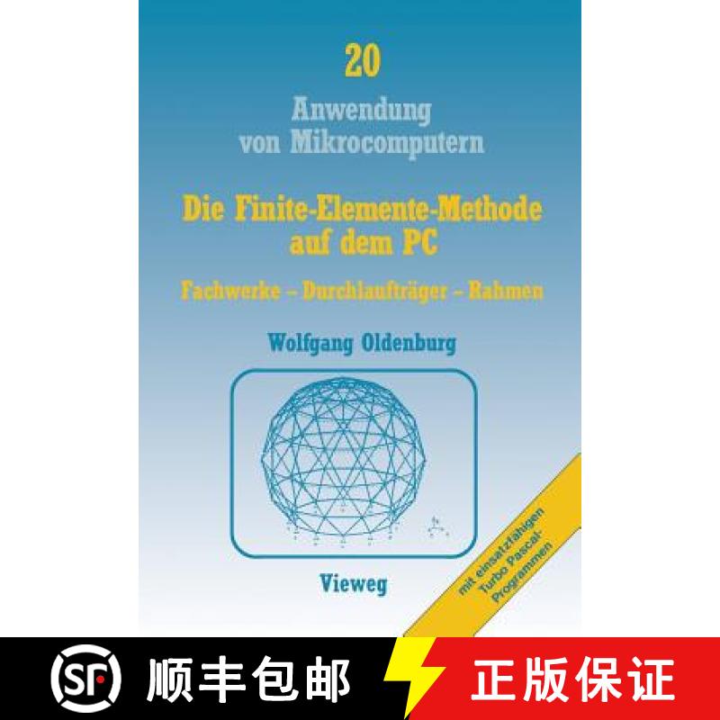 【3-4周达】Die Finite-Elemente-Methode Auf Dem PC: Fachwerke -- Durchlaufträger -- Rahmen [9783528045364]