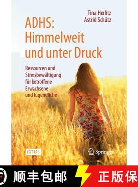 【3-4周达】ADHS: Himmelweit und unter Druck : Ressourcen und Stressbewältigung für betroffene Erwac... [9783662444030]