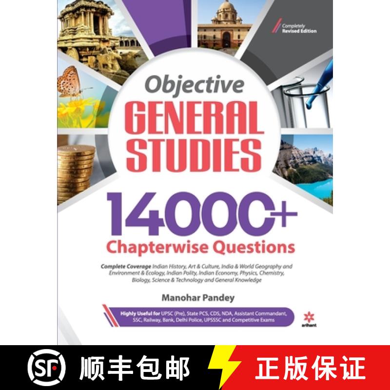 【3-4周达】14000+ Chapterwise Questions Objective General Studies for Upsc /Railway/Banking/Nda/Cds/S... [9789325295933]