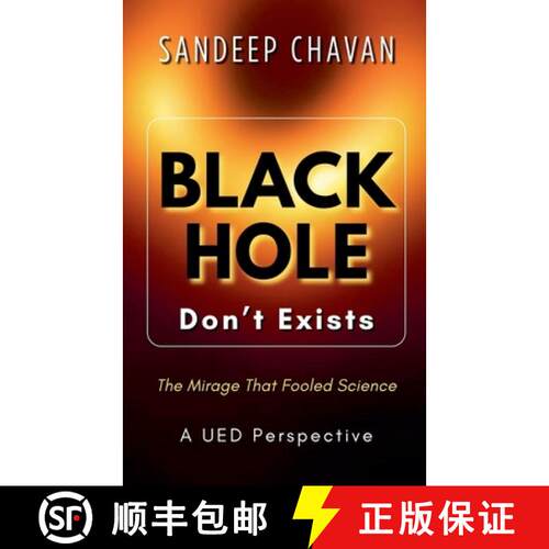 【3-4周达】Black Hole Don't Exist [9798231960736]