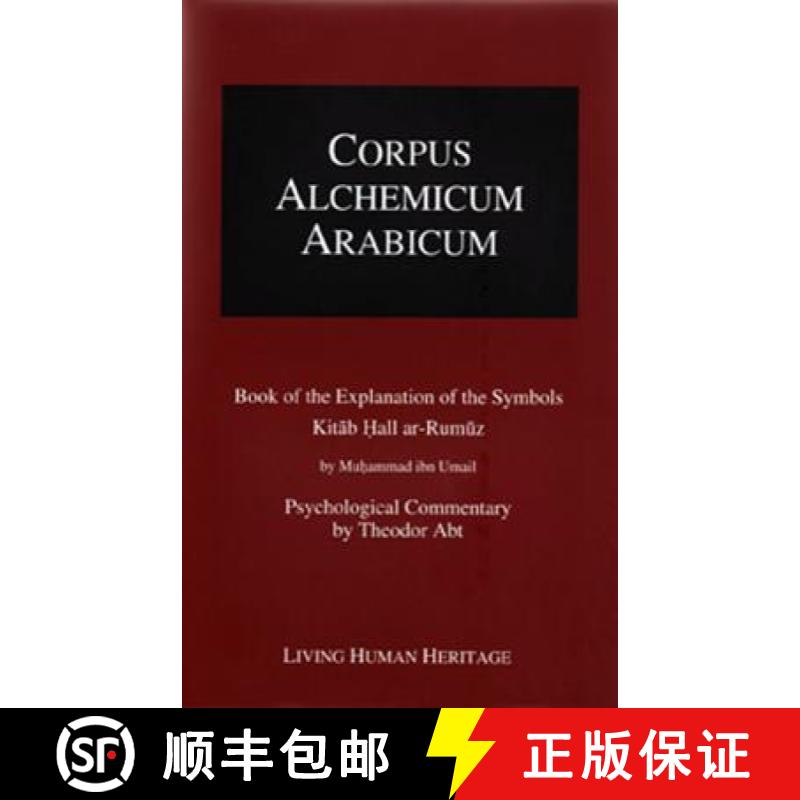 【3-4周达】Corpus Alchemicum Arabicum: Book of the Explanation of the Symbols Kitab Hall ar-Rumuz [9783952260883]