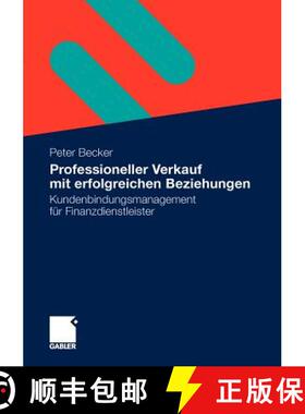 【3-4周达】Professioneller Verkauf mit erfolgreichen Beziehungen : Kundenbindungsmanagement für Fina... [9783834928481]