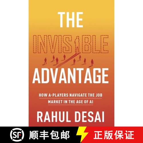 【3-4周达】精装 The Invisible Advantage: How A-Players Navigate the Job Market in the Age of AI [9798901021330]