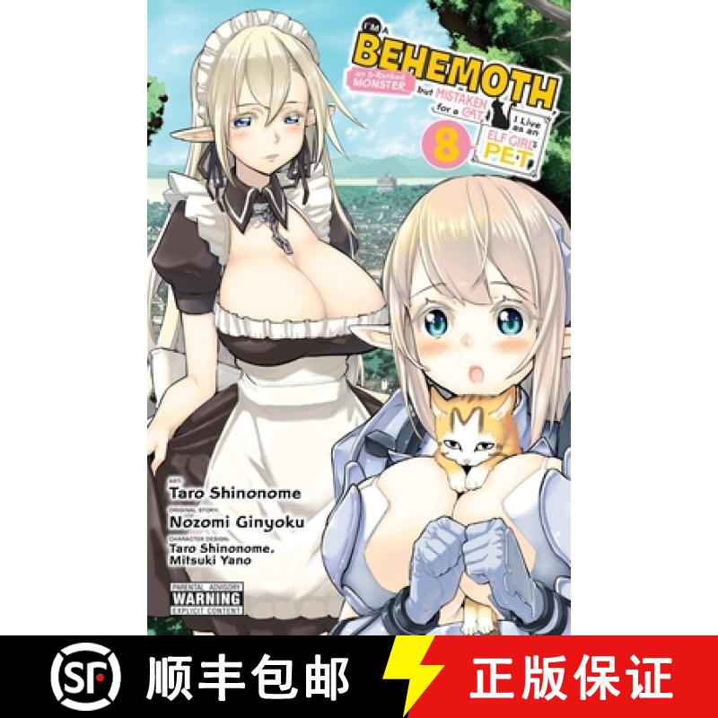 【2-3周达】I'm a Behemoth, an S-Ranked Monster, But Mistaken for a Cat, I Live as an Elf Girl's Pet, ... [9781975373672]