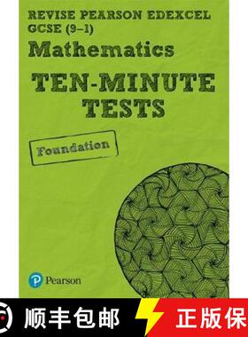 【3-4周达】Pearson REVISE Edexcel GCSE Maths (Foundation) Ten-Minute Tests - for 2026, 2027 exams: fo... [9781292294315]