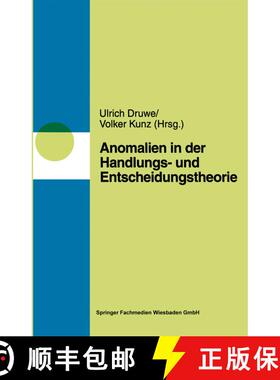 【3-4周达】Anomalien in Handlungs- und Entscheidungstheorien [9783810019813]