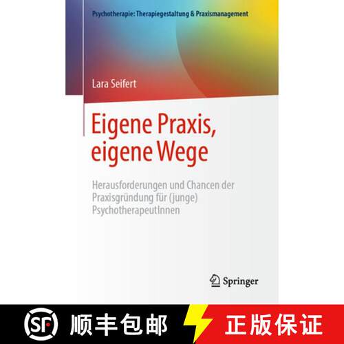 【3-4周达】Eigene Praxis, eigene Wege - Herausforderungen und Chancen der Praxisgründung für (junge... [9783662728871]