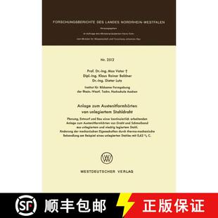 【3-4周达】Anlage zum Austenitformhärten von unlegiertem Stahldraht: Planung, Entwurf und Bau einer ... [9783531025124]