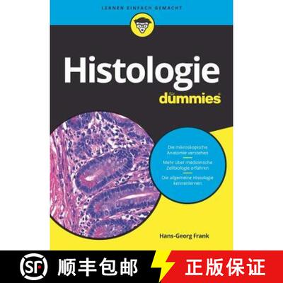 【3-4周达】Histologie fur Dummies [9783527717569]
