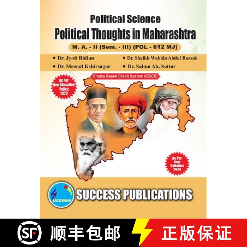 【2-3周达】Political Thoughts in Maharashtra(M.A, Sem-III) SPPU-Text(English) [9788119939497]