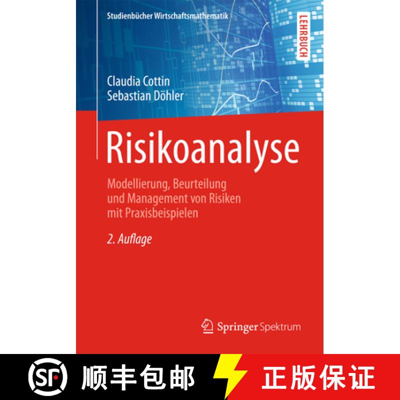 【4周达】Risikoanalyse: Modellierung, Beurteilung Und Management Von Risiken Mit Praxisbeispielen [9783658008291]